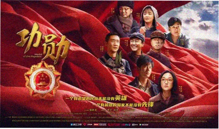 星空在线观看免费播放电影首页海报
